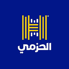 الحزمي